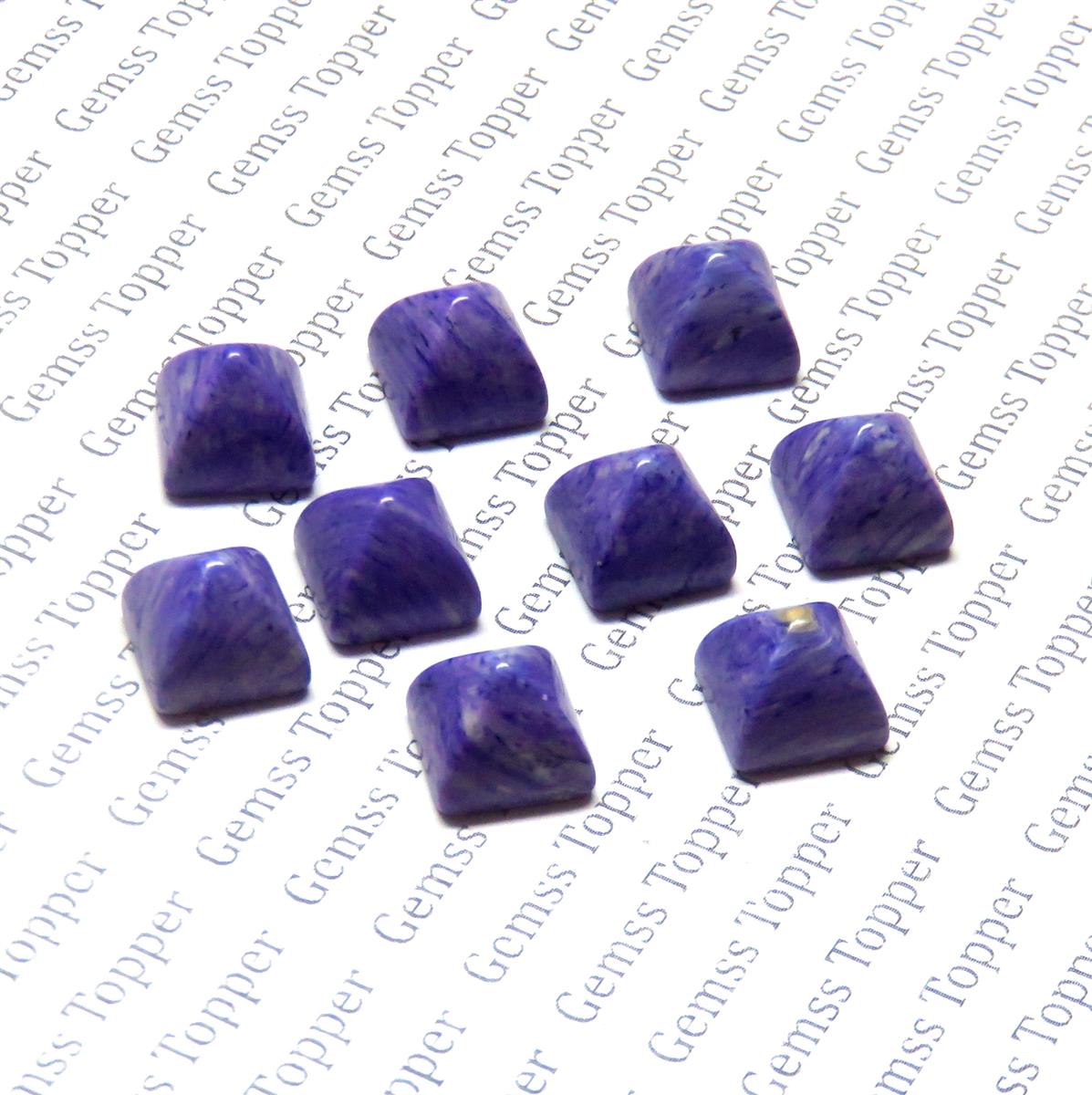 Charoite 10x10 mm Pyramid Cabochon